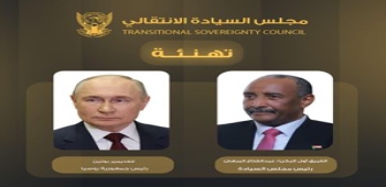 TSC President Congratulates Russian President on National Day