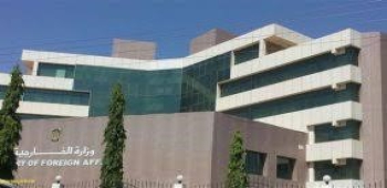 Foreign Ministry Welcomes OHCHR's Condemnation of RSF Militia Crimes in El-Fashir