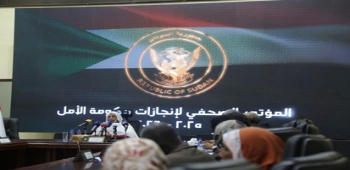 Strengthening Institutions, Good Governance, and Political Stability