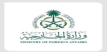 Saudi Arabia Strongly Condemns RSF’s Criminal Attacks on Al-Kuwaik Military Hospital, WFP Convoy, and Civilians’ Bus