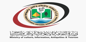 Information Ministry: Khartoum Airport Stable, Flights to Resume Soon