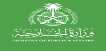 Saudi Arabia Strongly Condemns the Targeting of Khartoum Airport