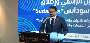 Sudan Launches National Digital Identity "SUDAPASS" to Enhance Trust and Digital Transformation
