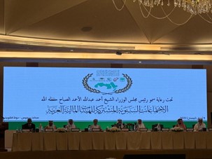 Strengthening bilateral cooperation between CBoS and Arab Investment and Dhaman