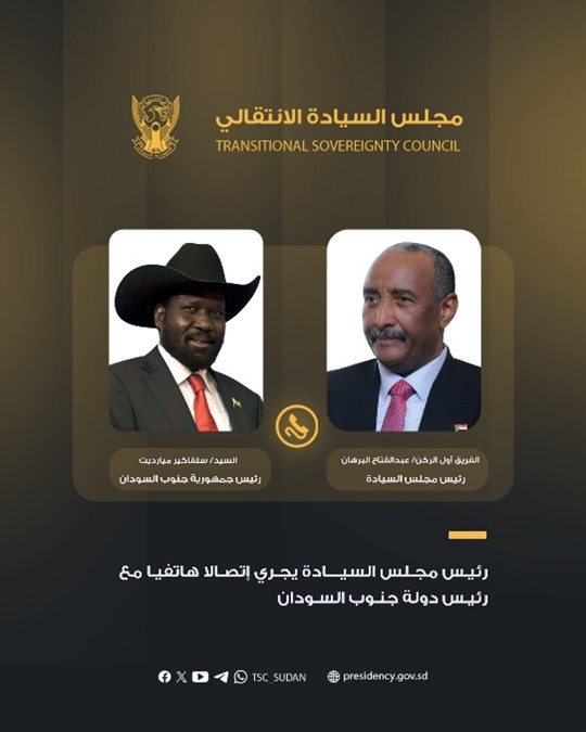TSC President Makes Phone Call to President of South Sudan